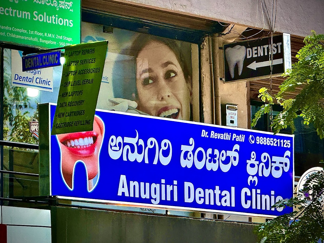 Clinic signboard